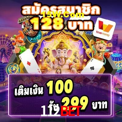 Quick Registration 112Bet